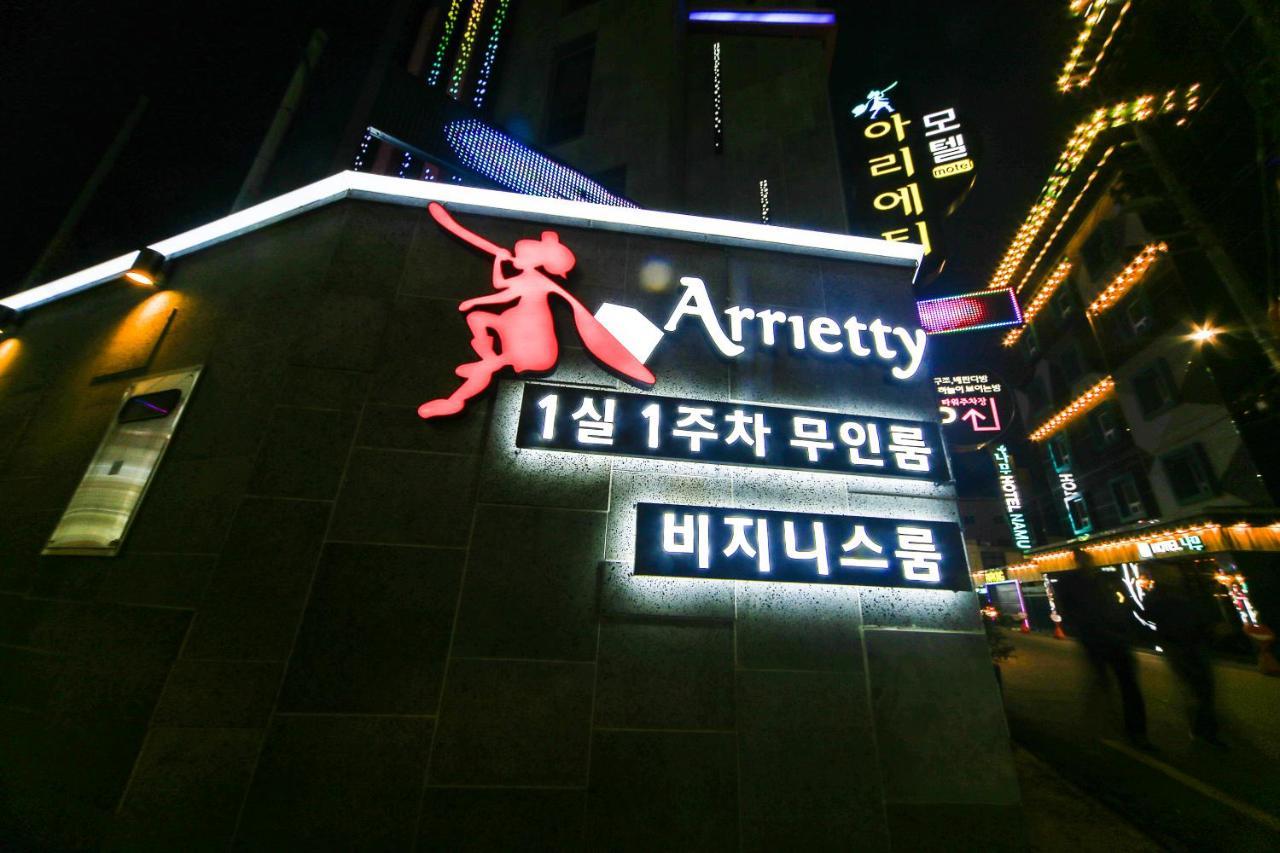 Gyeongju Arrietty Motel Buitenkant foto